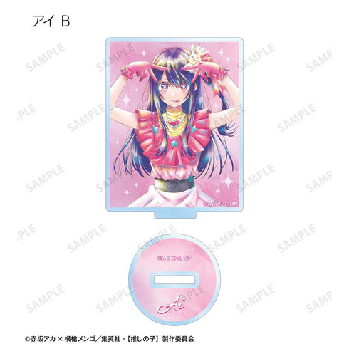 『【推しの子】』トレーディング Ani-Art aqua label アクリルスタンド(単位/BOX)【202509再販】